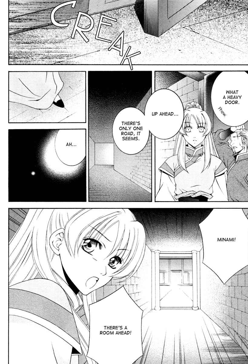 Ruri no Kaze ni Hana wa Nagareru Chapter 4 page 23 - Chapter 4