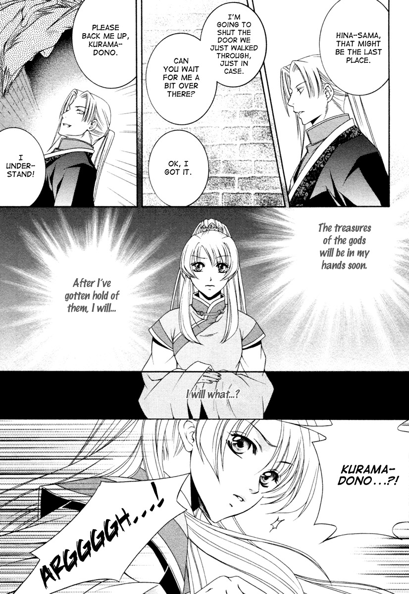 Ruri no Kaze ni Hana wa Nagareru Chapter 4 page 24 - Chapter 4