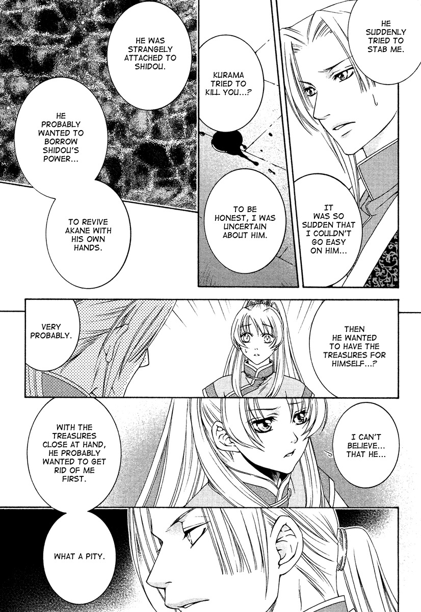 Ruri no Kaze ni Hana wa Nagareru Chapter 4 page 26 - Chapter 4