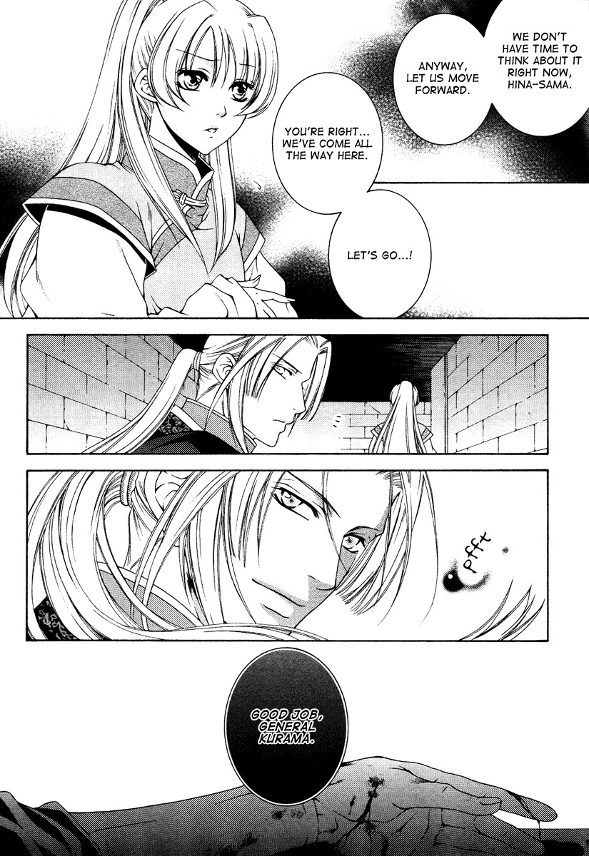 Ruri no Kaze ni Hana wa Nagareru Chapter 4 page 27 - Chapter 4