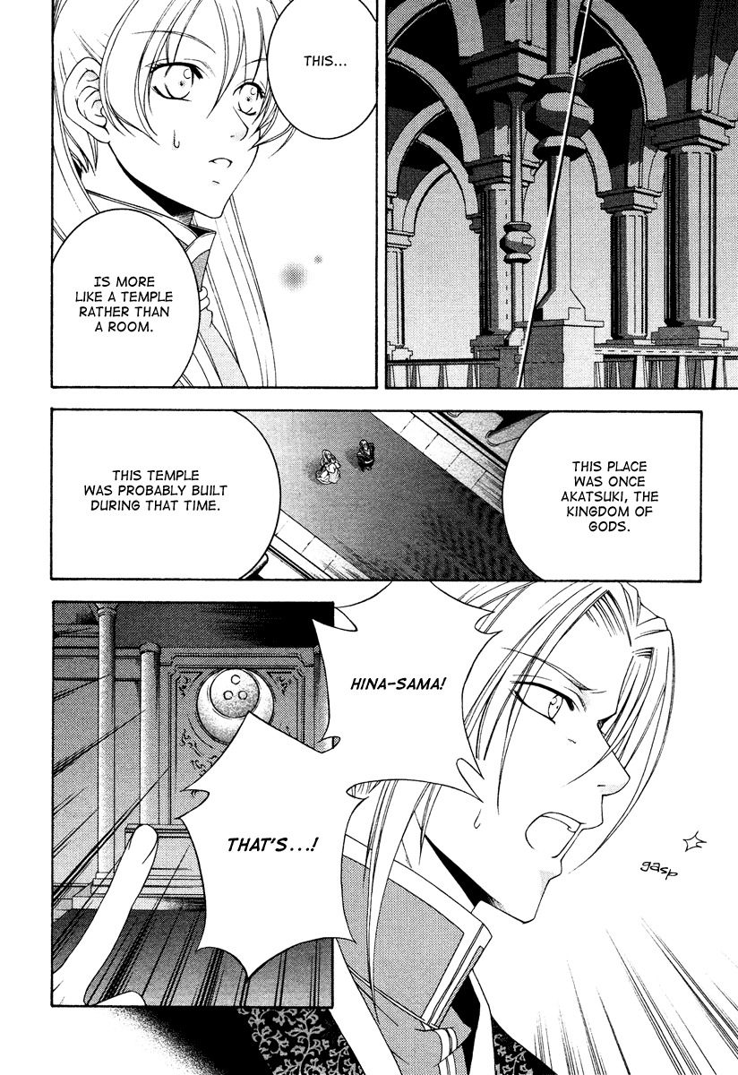 Ruri no Kaze ni Hana wa Nagareru Chapter 4 page 29 - Chapter 4