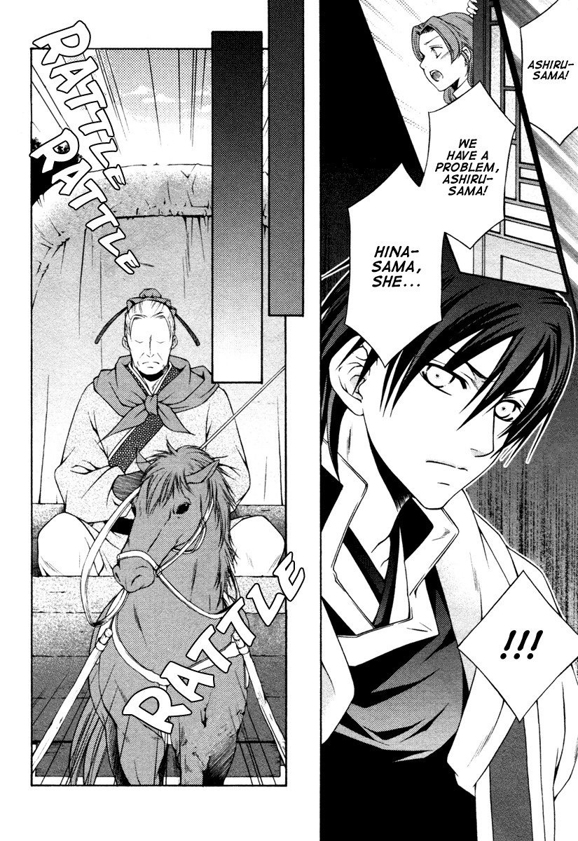 Ruri no Kaze ni Hana wa Nagareru Chapter 4 page 3 - Chapter 4