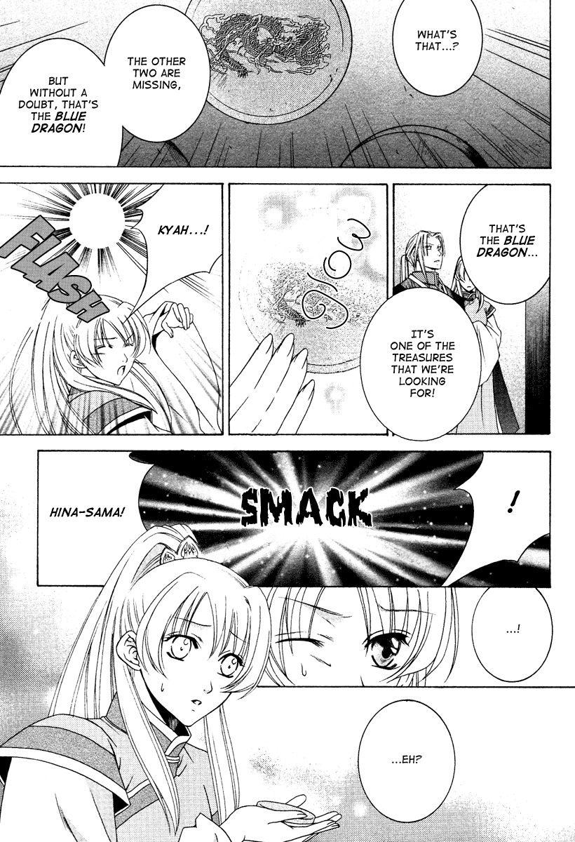 Ruri no Kaze ni Hana wa Nagareru Chapter 4 page 30 - Chapter 4