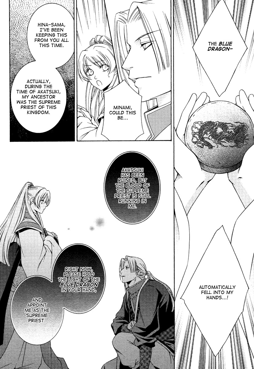Ruri no Kaze ni Hana wa Nagareru Chapter 4 page 31 - Chapter 4