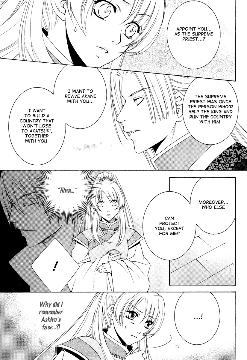 Ruri no Kaze ni Hana wa Nagareru Chapter 4 page 32 - Chapter 4