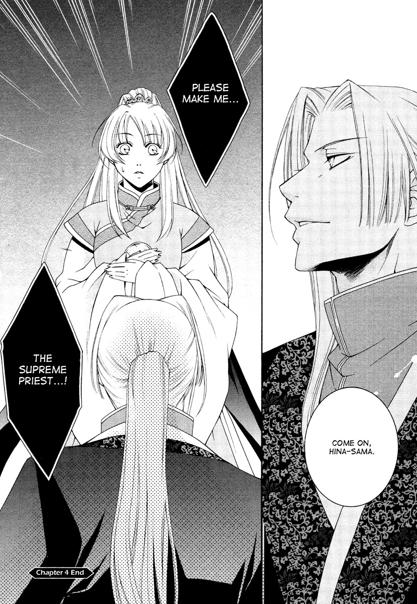 Ruri no Kaze ni Hana wa Nagareru Chapter 4 page 33 - Chapter 4