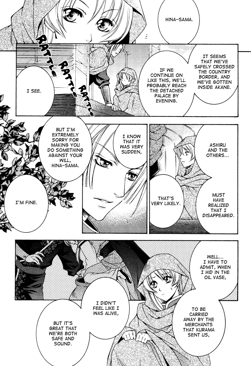 Ruri no Kaze ni Hana wa Nagareru Chapter 4 page 4 - Chapter 4