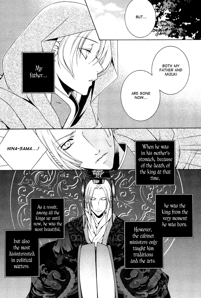 Ruri no Kaze ni Hana wa Nagareru Chapter 4 page 5 - Chapter 4