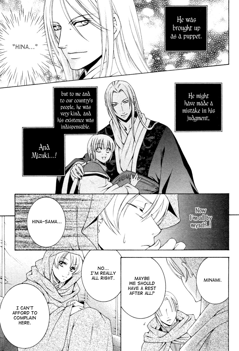 Ruri no Kaze ni Hana wa Nagareru Chapter 4 page 6 - Chapter 4