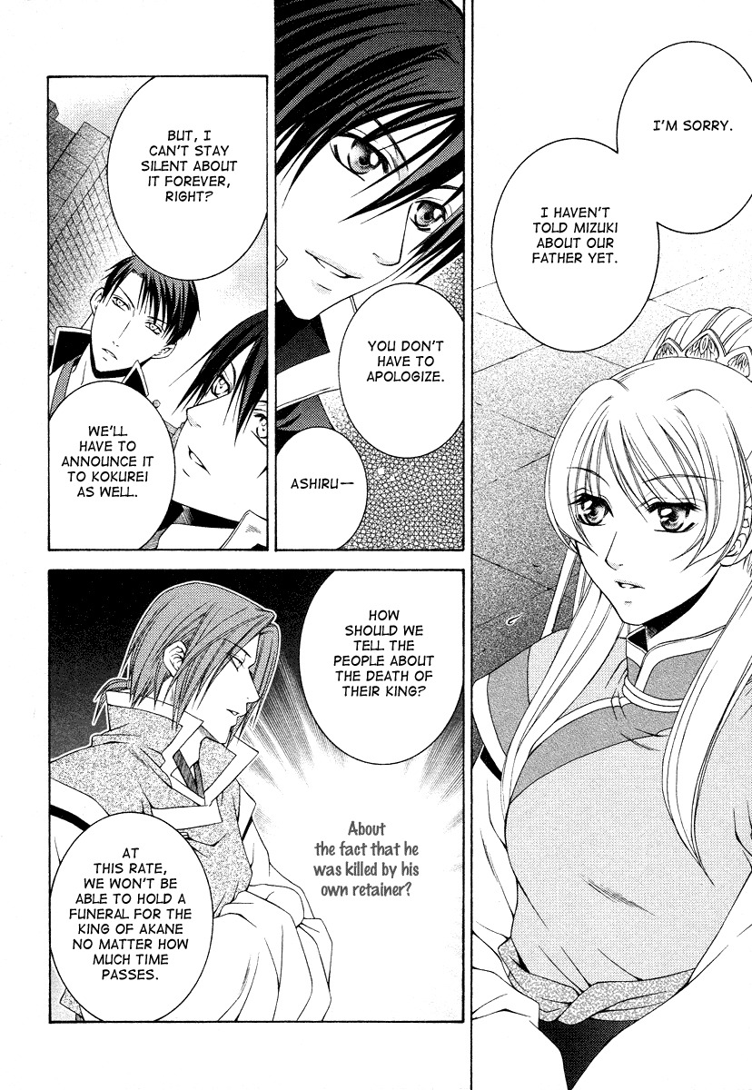 Ruri no Kaze ni Hana wa Nagareru Chapter 6 page 10 - Chapter 6