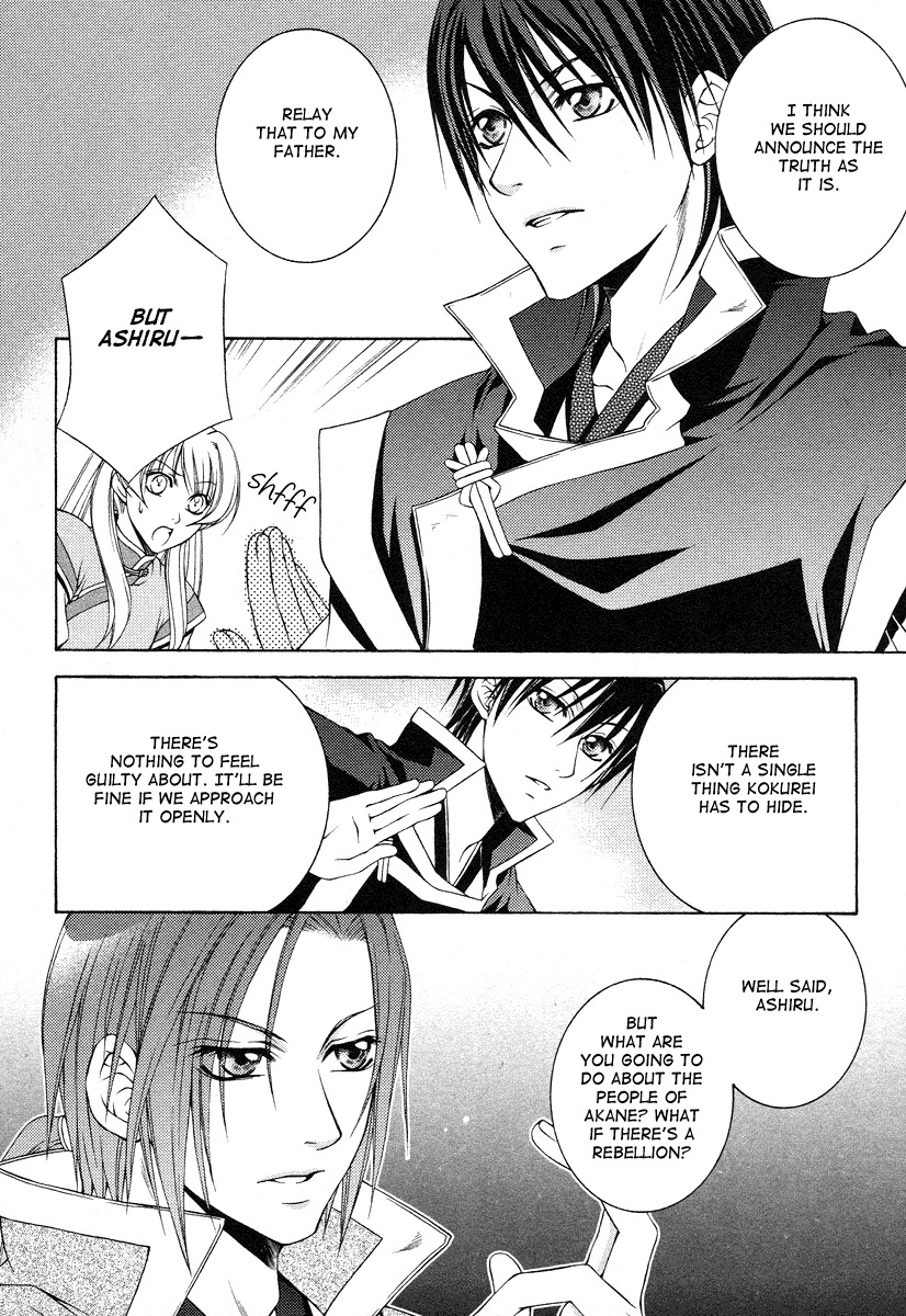 Ruri no Kaze ni Hana wa Nagareru Chapter 6 page 12 - Chapter 6