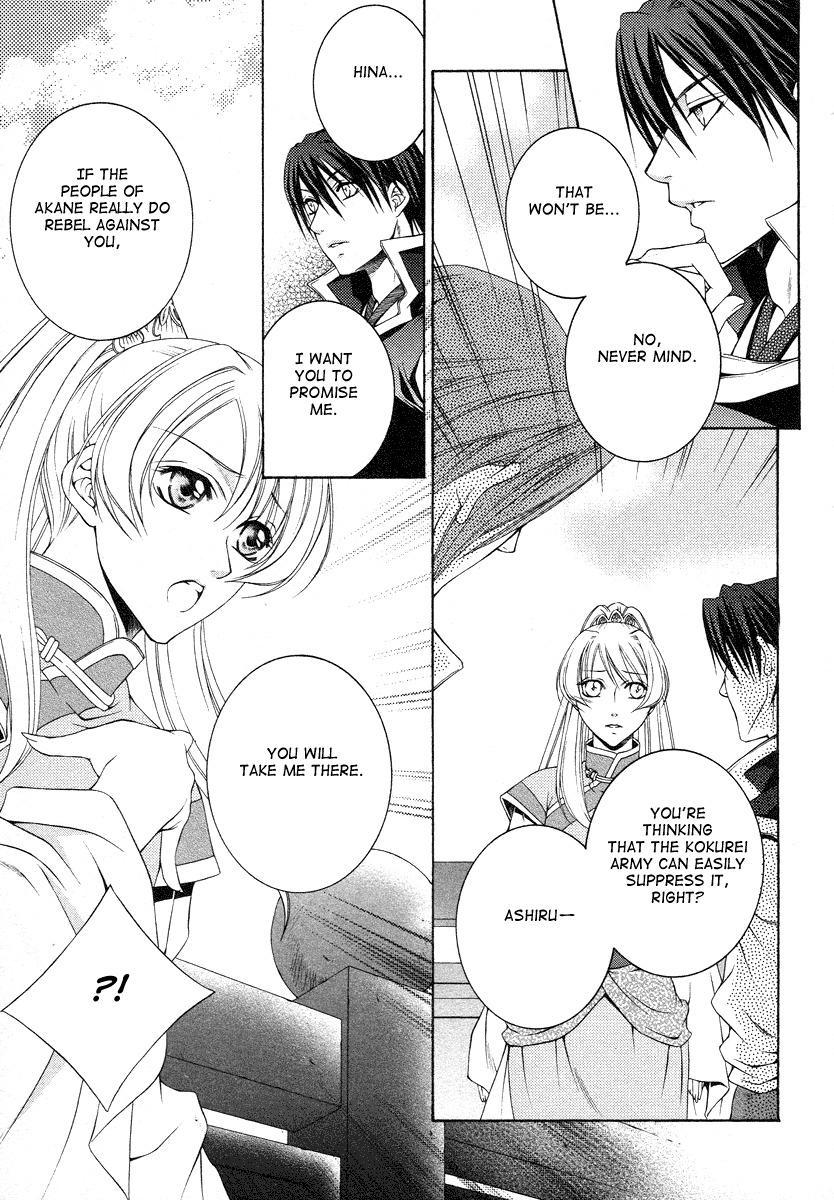 Ruri no Kaze ni Hana wa Nagareru Chapter 6 page 13 - Chapter 6