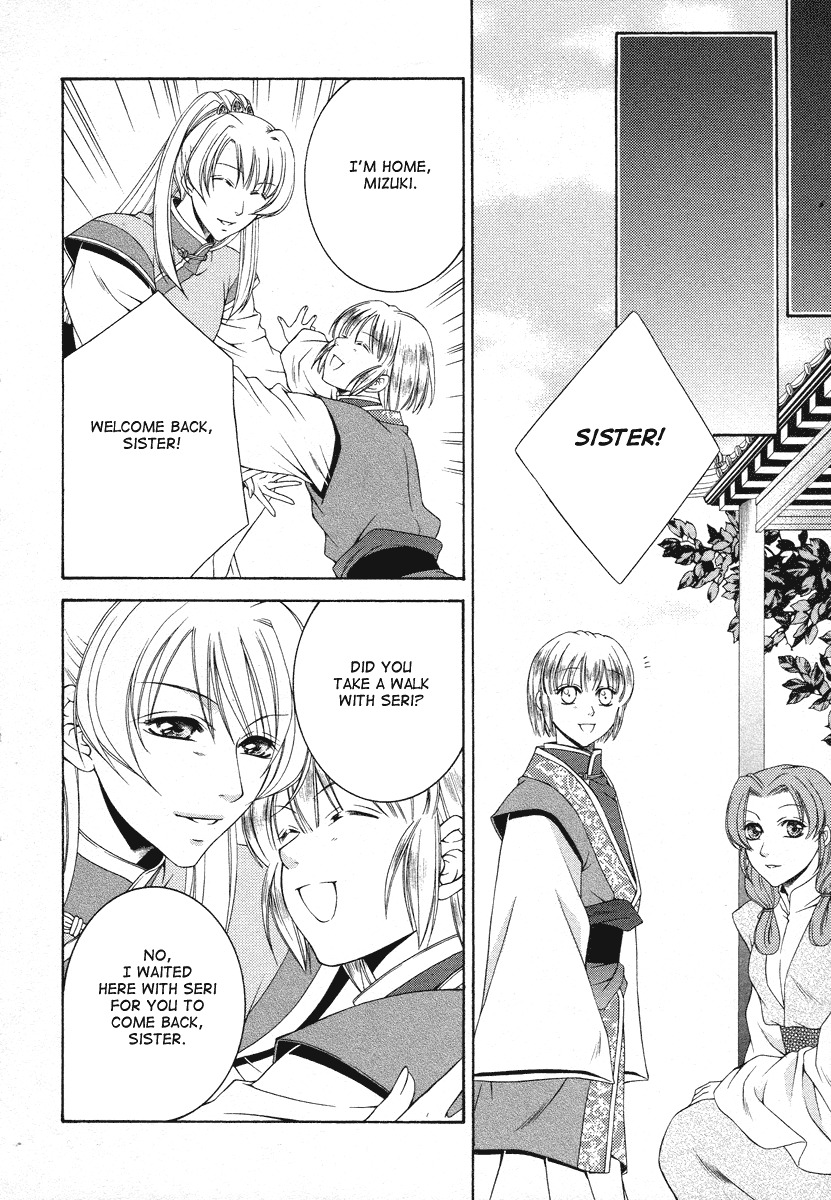 Ruri no Kaze ni Hana wa Nagareru Chapter 6 page 16 - Chapter 6