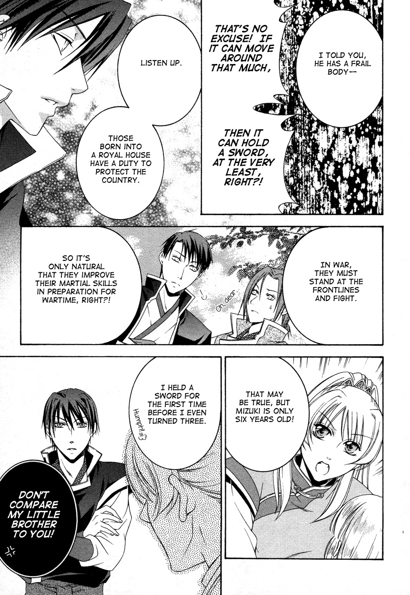 Ruri no Kaze ni Hana wa Nagareru Chapter 6 page 19 - Chapter 6