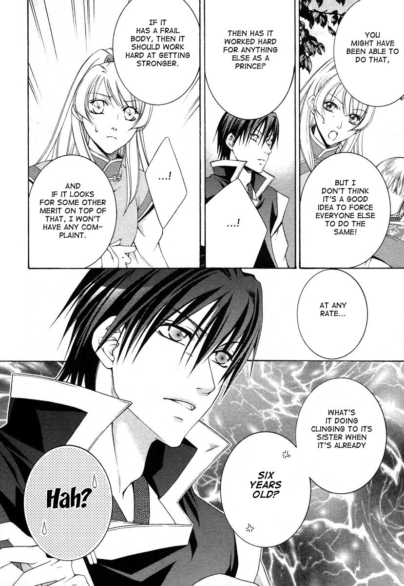 Ruri no Kaze ni Hana wa Nagareru Chapter 6 page 20 - Chapter 6
