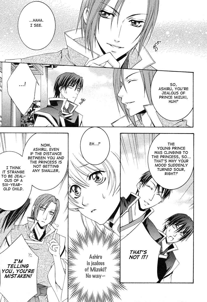 Ruri no Kaze ni Hana wa Nagareru Chapter 6 page 21 - Chapter 6