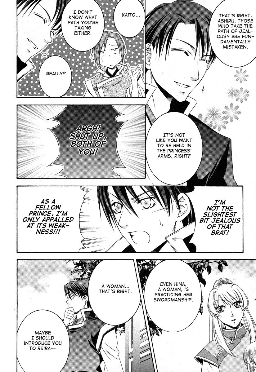 Ruri no Kaze ni Hana wa Nagareru Chapter 6 page 22 - Chapter 6