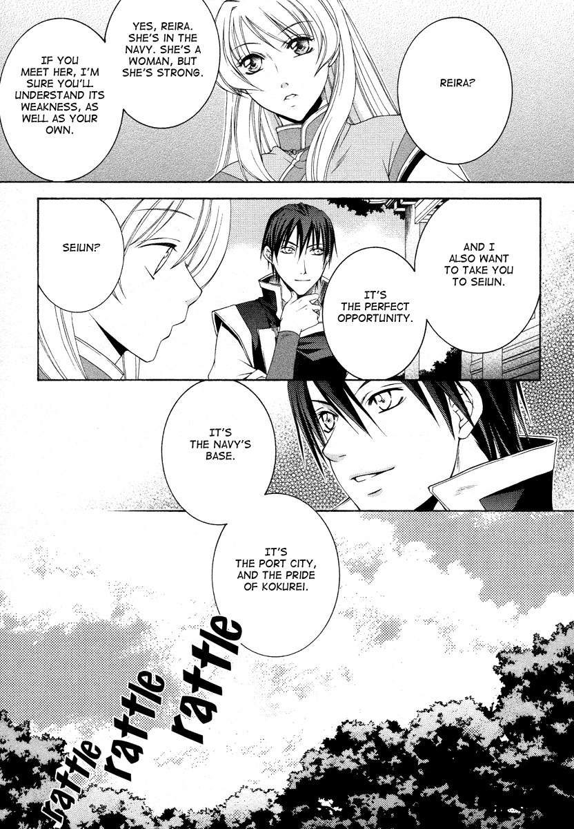 Ruri no Kaze ni Hana wa Nagareru Chapter 6 page 23 - Chapter 6