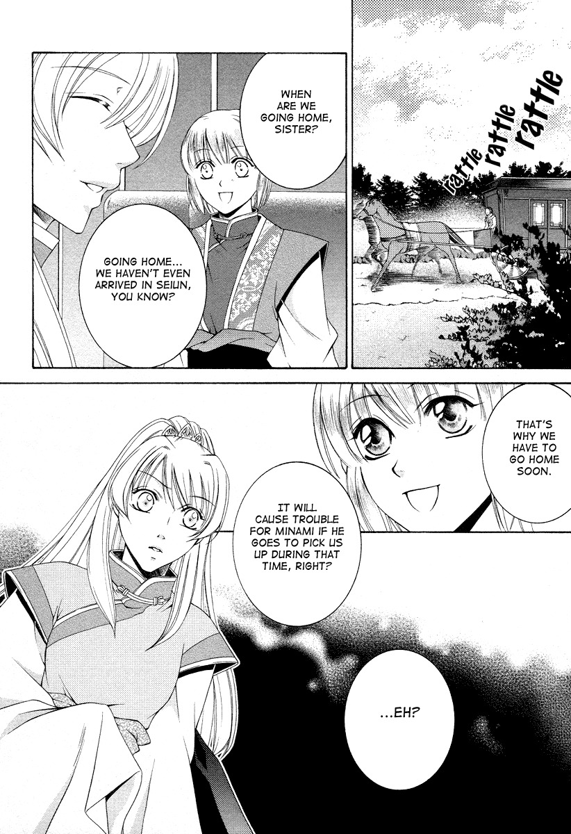 Ruri no Kaze ni Hana wa Nagareru Chapter 6 page 24 - Chapter 6
