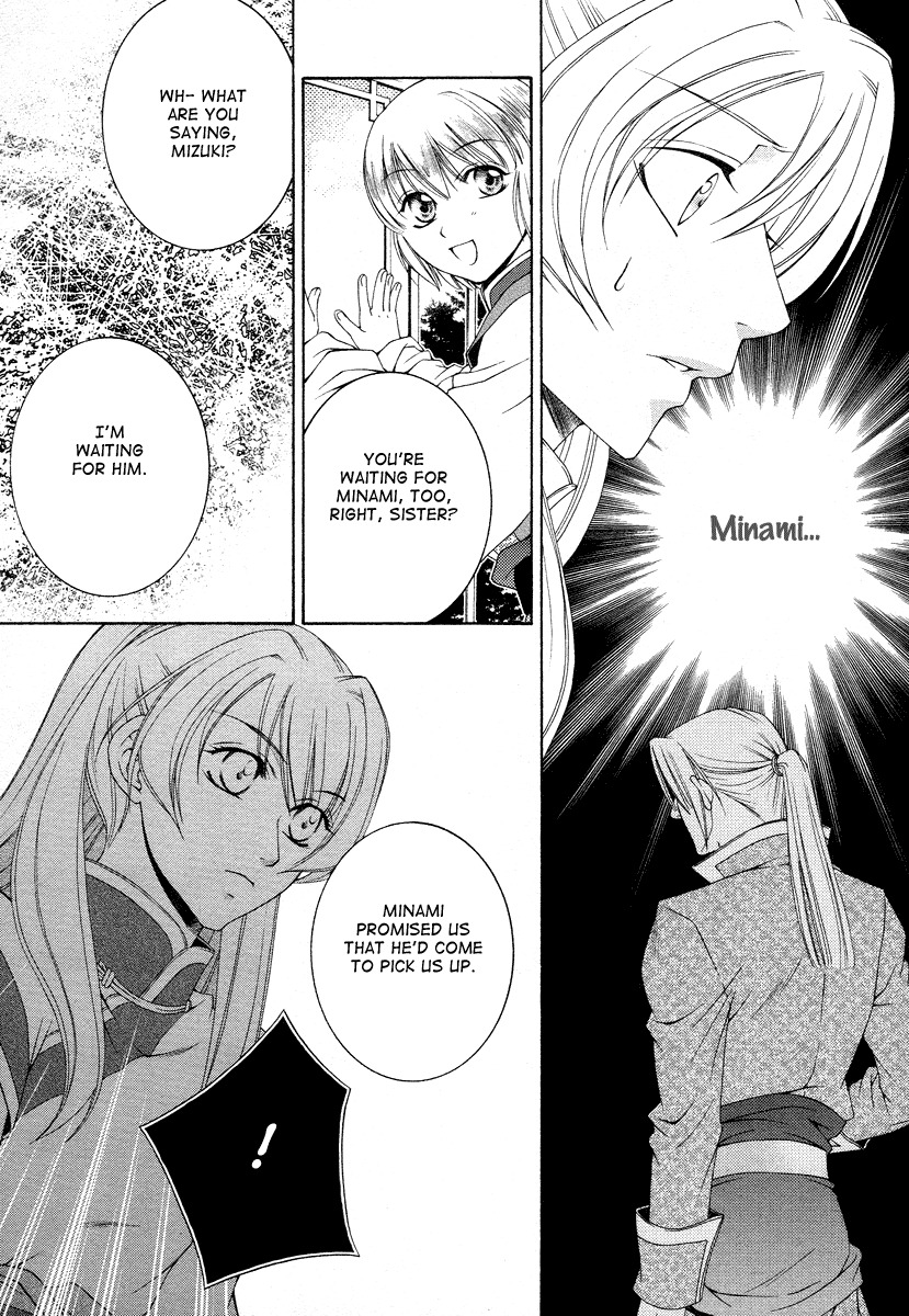 Ruri no Kaze ni Hana wa Nagareru Chapter 6 page 25 - Chapter 6
