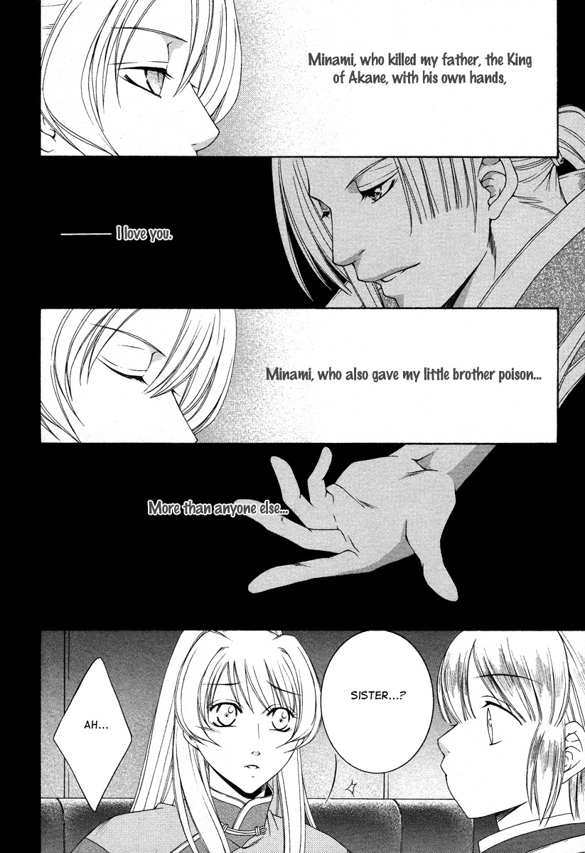 Ruri no Kaze ni Hana wa Nagareru Chapter 6 page 26 - Chapter 6