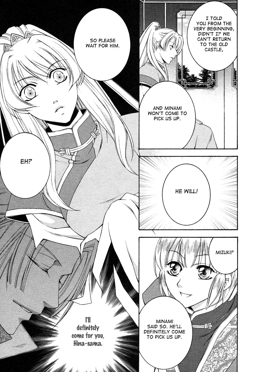 Ruri no Kaze ni Hana wa Nagareru Chapter 6 page 27 - Chapter 6