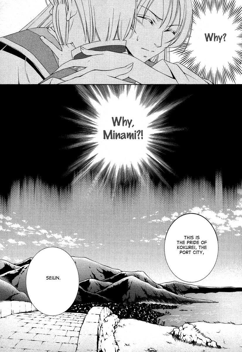 Ruri no Kaze ni Hana wa Nagareru Chapter 6 page 29 - Chapter 6