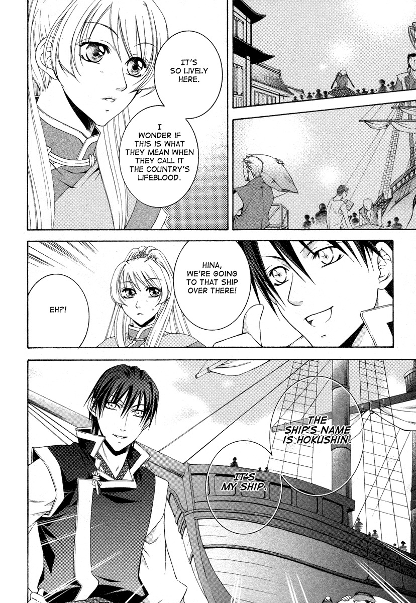 Ruri no Kaze ni Hana wa Nagareru Chapter 6 page 30 - Chapter 6