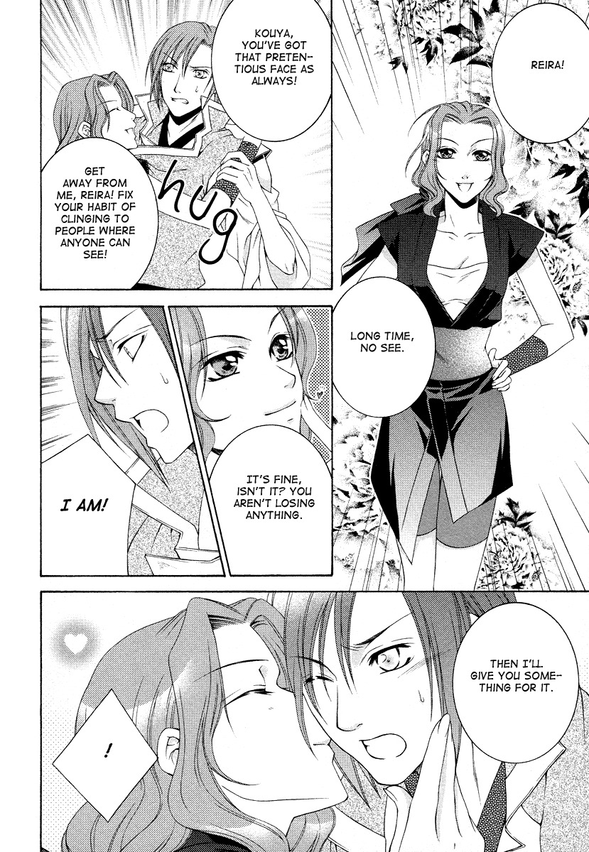 Ruri no Kaze ni Hana wa Nagareru Chapter 6 page 32 - Chapter 6