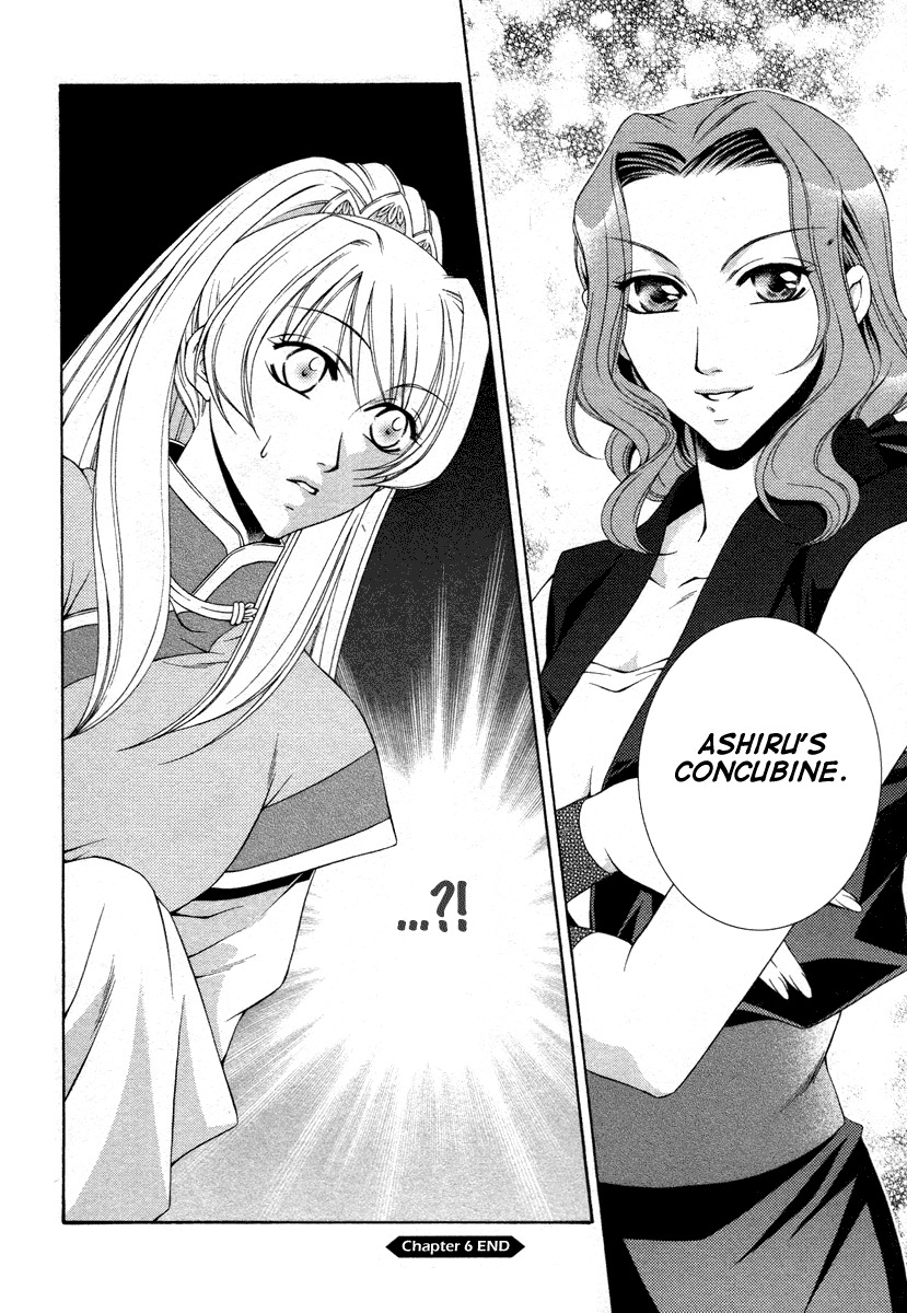 Ruri no Kaze ni Hana wa Nagareru Chapter 6 page 38 - Chapter 6