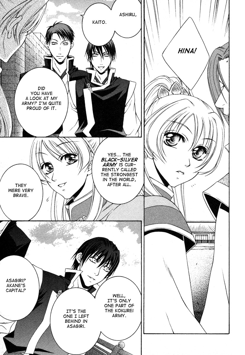 Ruri no Kaze ni Hana wa Nagareru Chapter 6 page 7 - Chapter 6