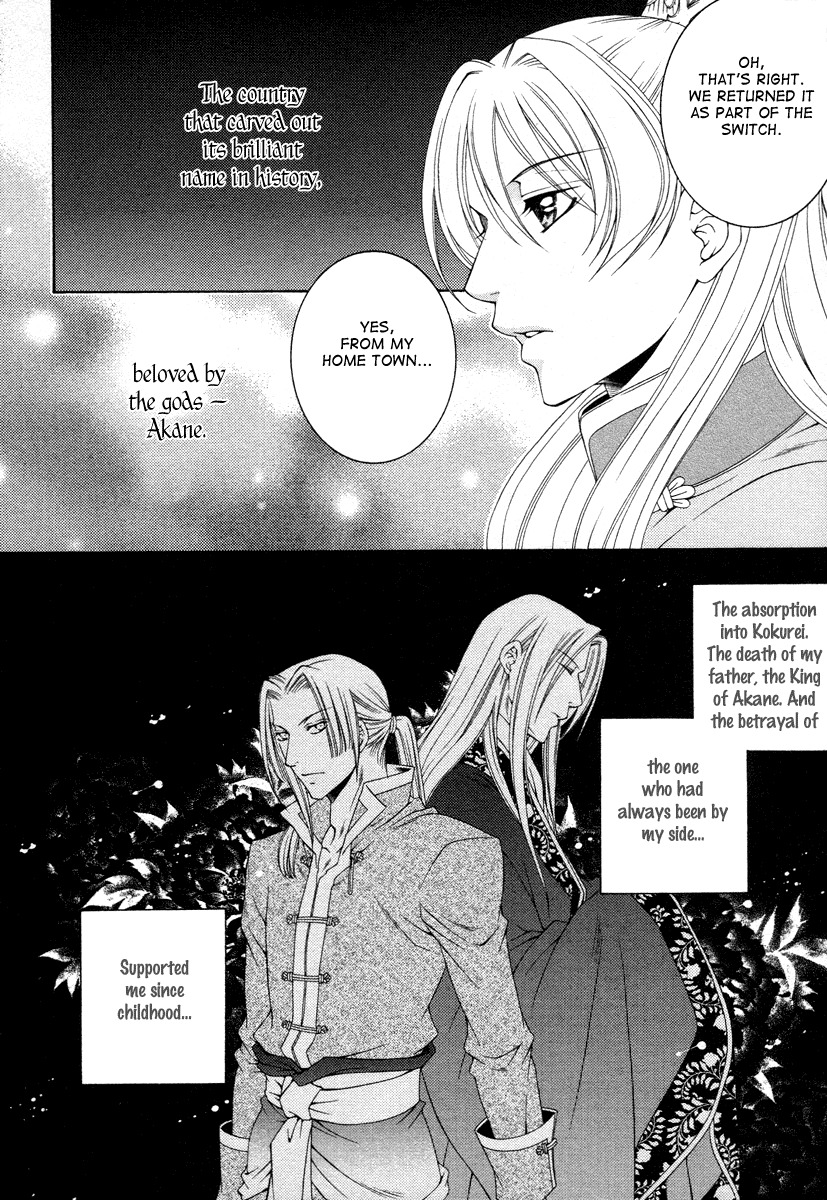 Ruri no Kaze ni Hana wa Nagareru Chapter 6 page 8 - Chapter 6
