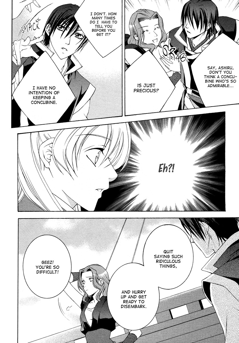 Ruri no Kaze ni Hana wa Nagareru Chapter 7 page 10 - Chapter 7