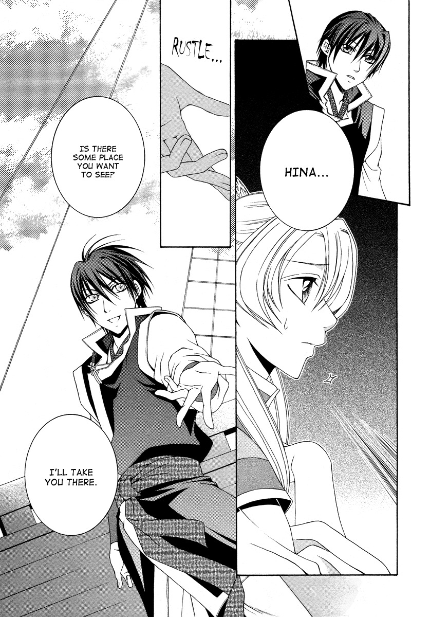 Ruri no Kaze ni Hana wa Nagareru Chapter 7 page 11 - Chapter 7