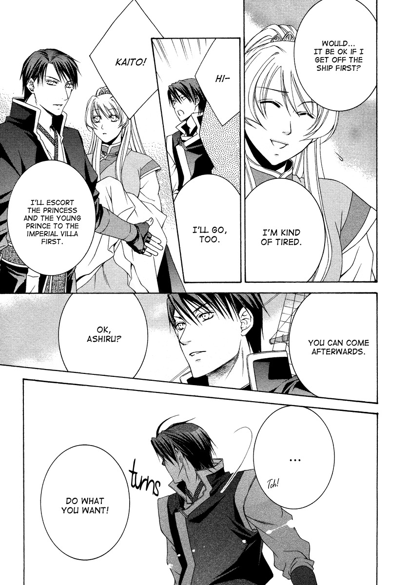 Ruri no Kaze ni Hana wa Nagareru Chapter 7 page 13 - Chapter 7