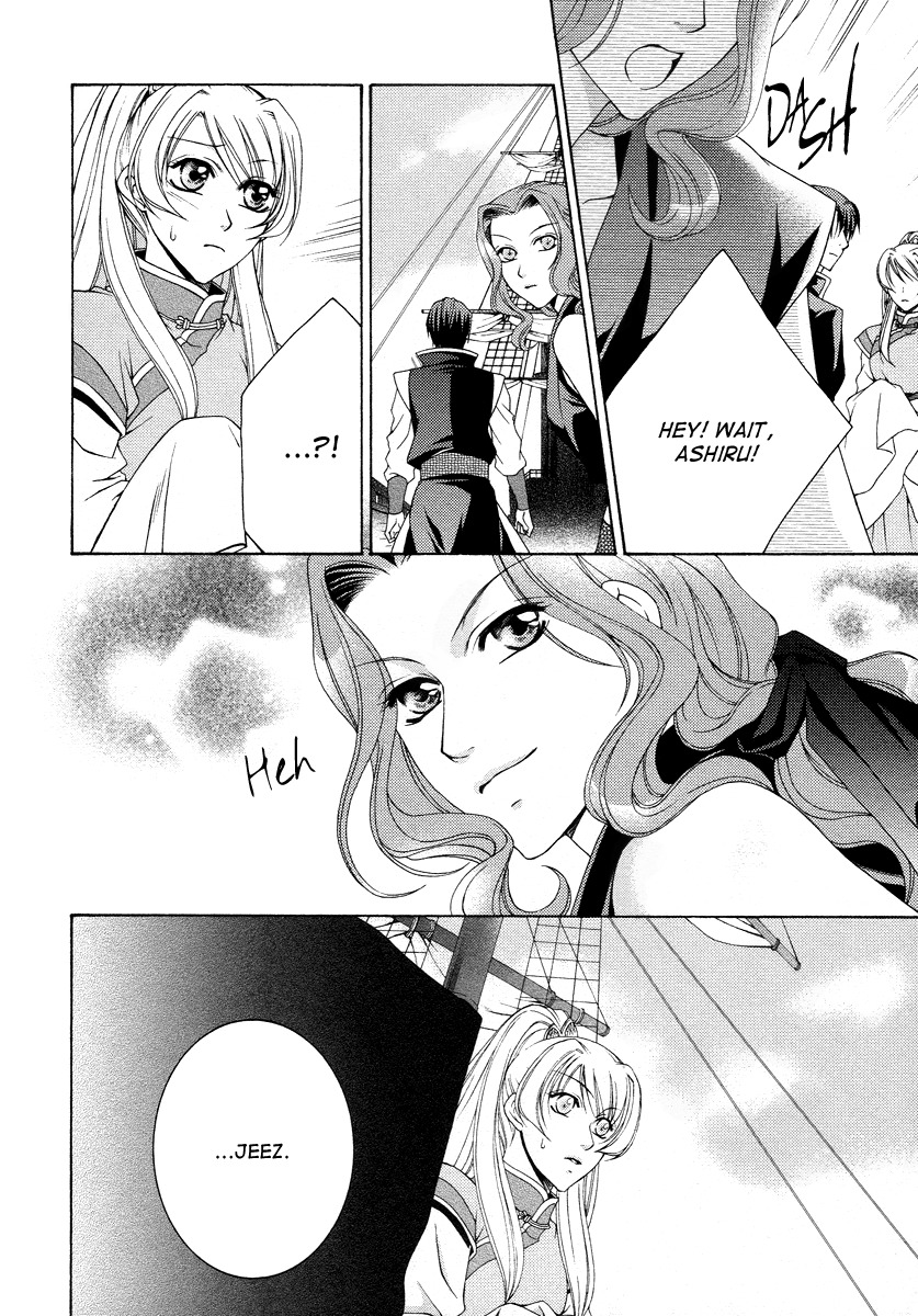 Ruri no Kaze ni Hana wa Nagareru Chapter 7 page 14 - Chapter 7
