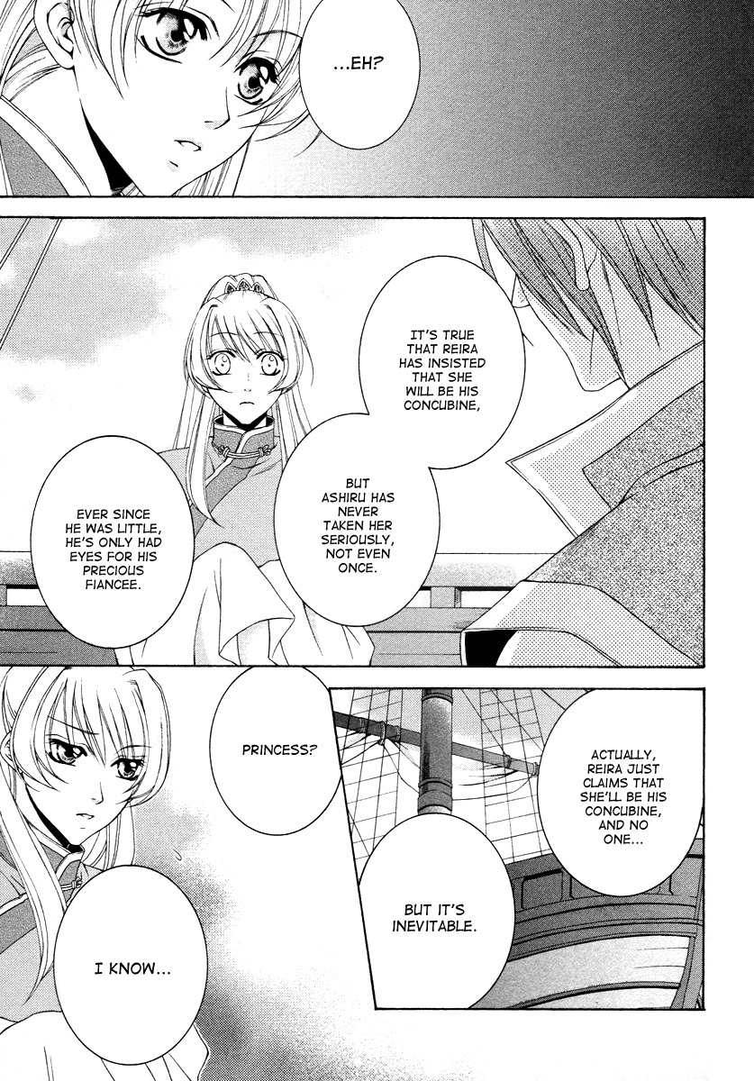 Ruri no Kaze ni Hana wa Nagareru Chapter 7 page 17 - Chapter 7