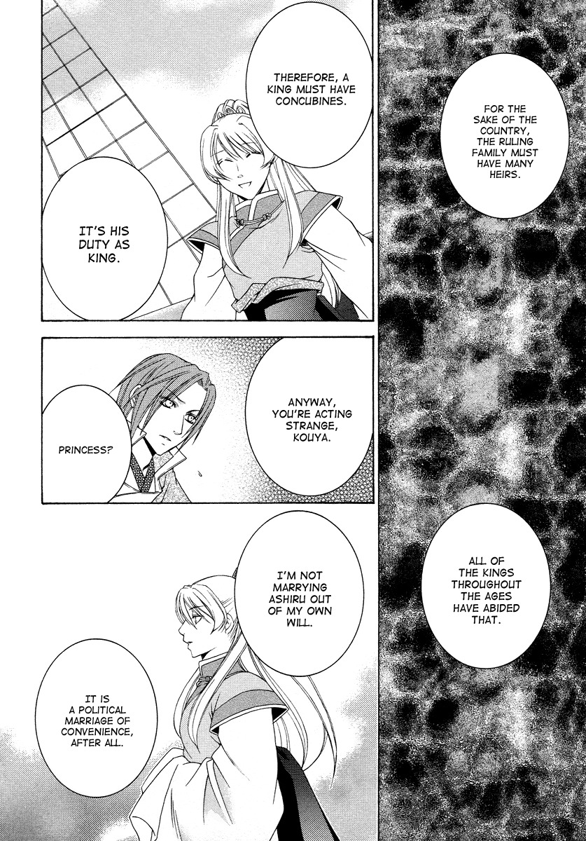 Ruri no Kaze ni Hana wa Nagareru Chapter 7 page 18 - Chapter 7