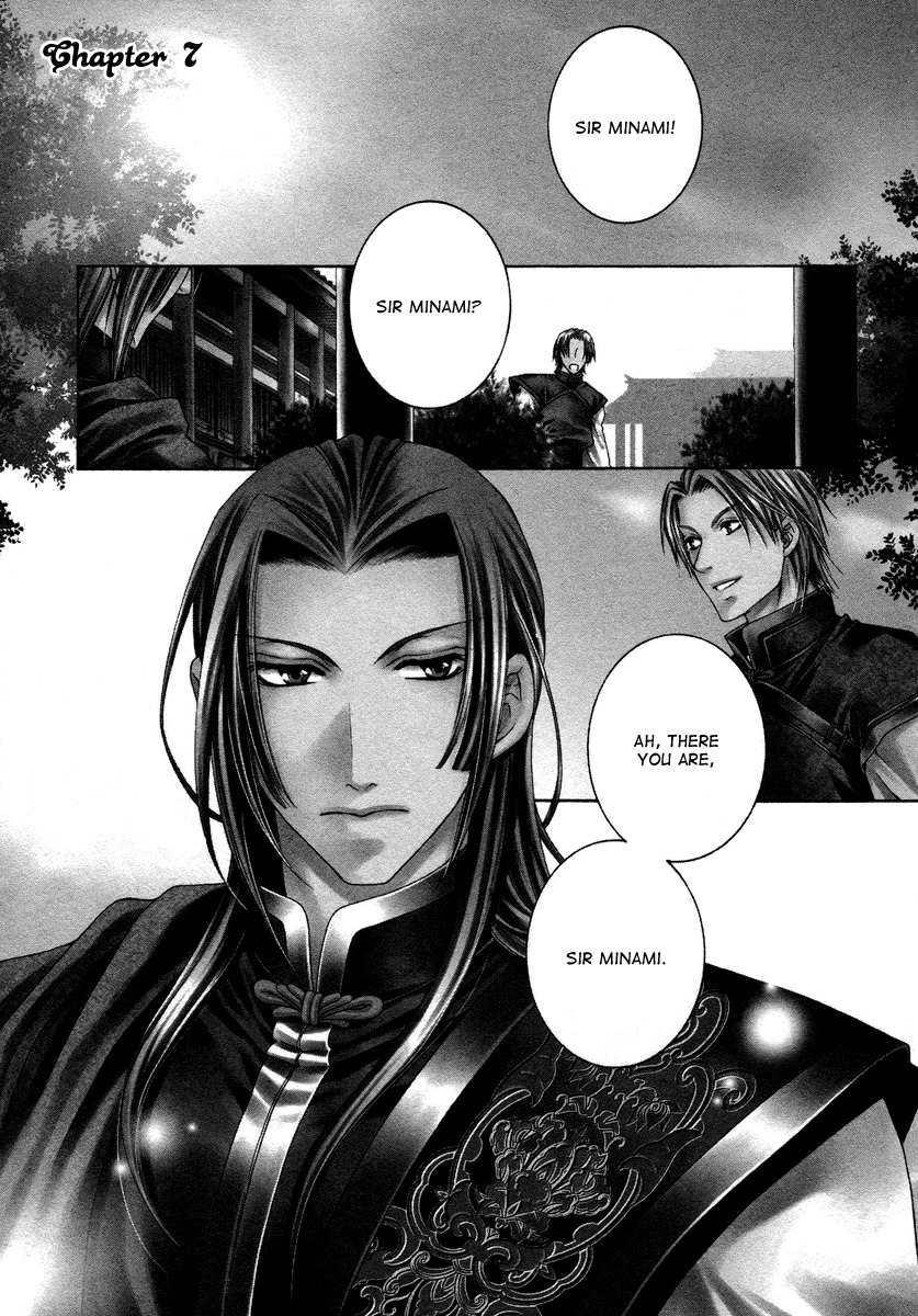 Ruri no Kaze ni Hana wa Nagareru Chapter 7 page 2 - Chapter 7