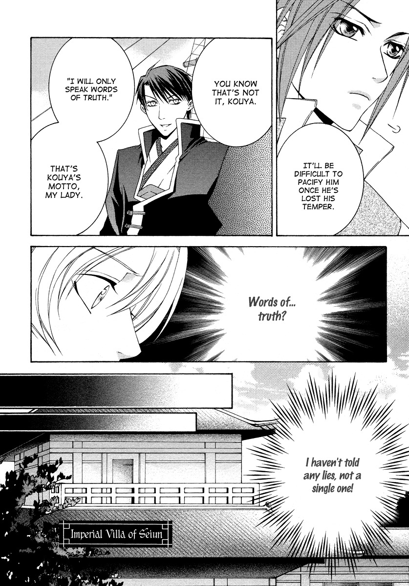 Ruri no Kaze ni Hana wa Nagareru Chapter 7 page 20 - Chapter 7