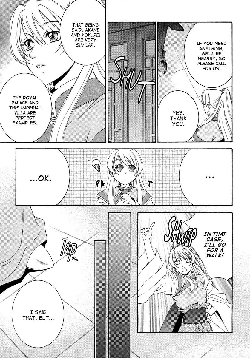 Ruri no Kaze ni Hana wa Nagareru Chapter 7 page 21 - Chapter 7