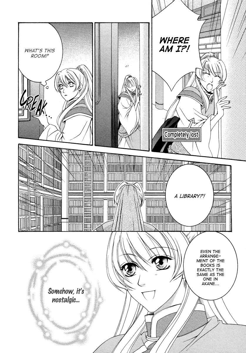 Ruri no Kaze ni Hana wa Nagareru Chapter 7 page 22 - Chapter 7