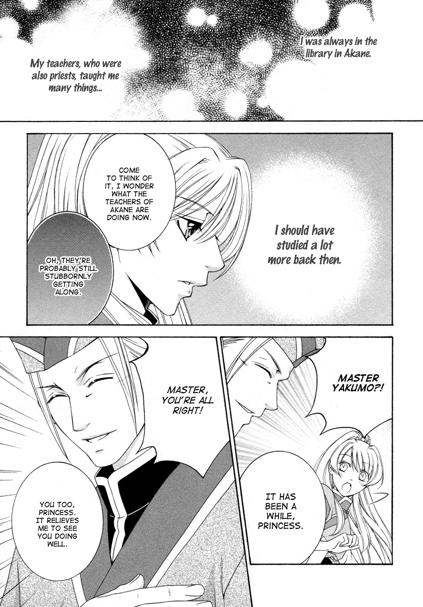 Ruri no Kaze ni Hana wa Nagareru Chapter 7 page 23 - Chapter 7
