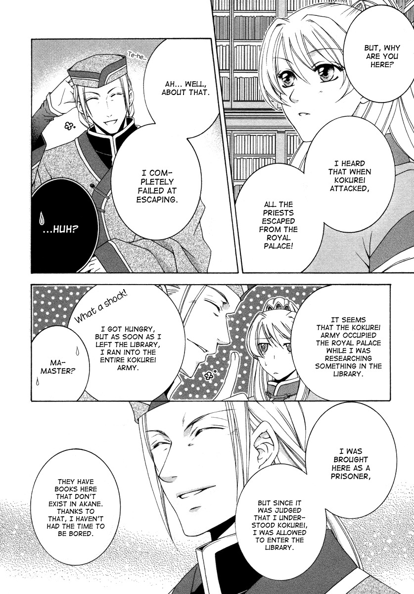 Ruri no Kaze ni Hana wa Nagareru Chapter 7 page 24 - Chapter 7