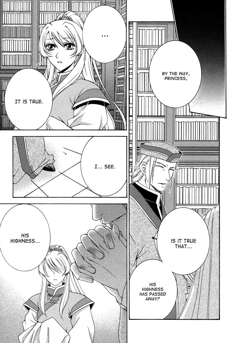 Ruri no Kaze ni Hana wa Nagareru Chapter 7 page 25 - Chapter 7