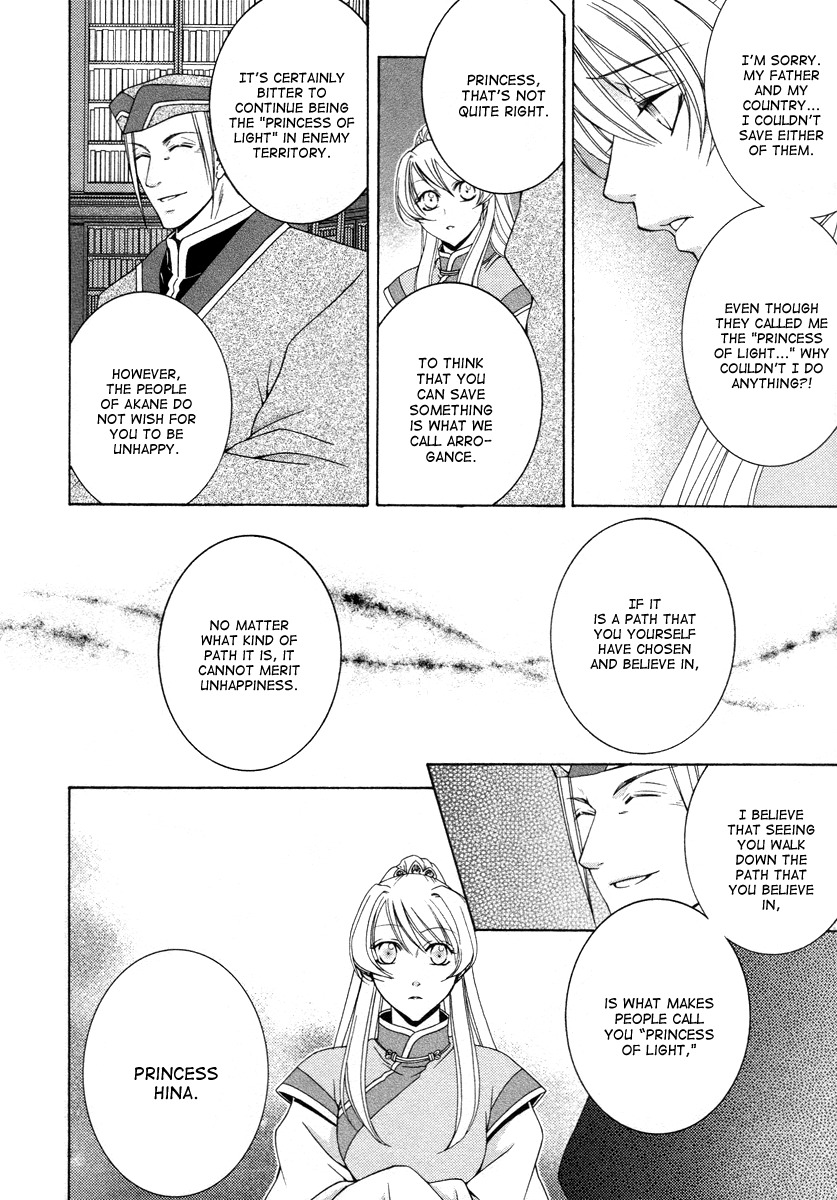 Ruri no Kaze ni Hana wa Nagareru Chapter 7 page 26 - Chapter 7