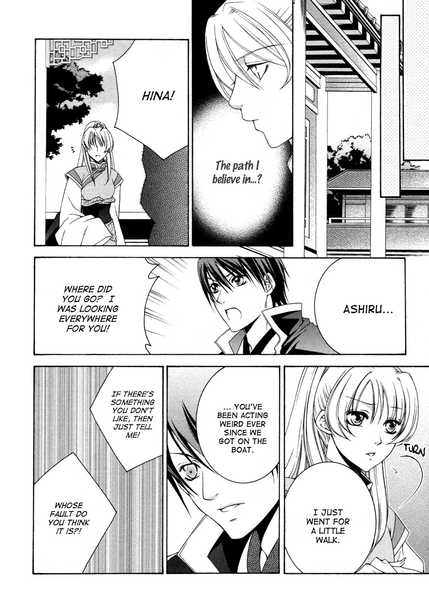 Ruri no Kaze ni Hana wa Nagareru Chapter 7 page 28 - Chapter 7