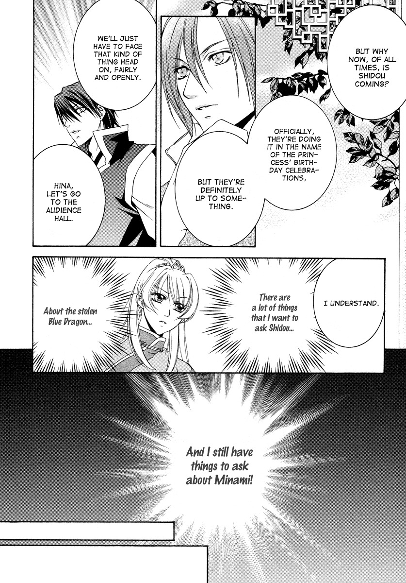 Ruri no Kaze ni Hana wa Nagareru Chapter 7 page 32 - Chapter 7
