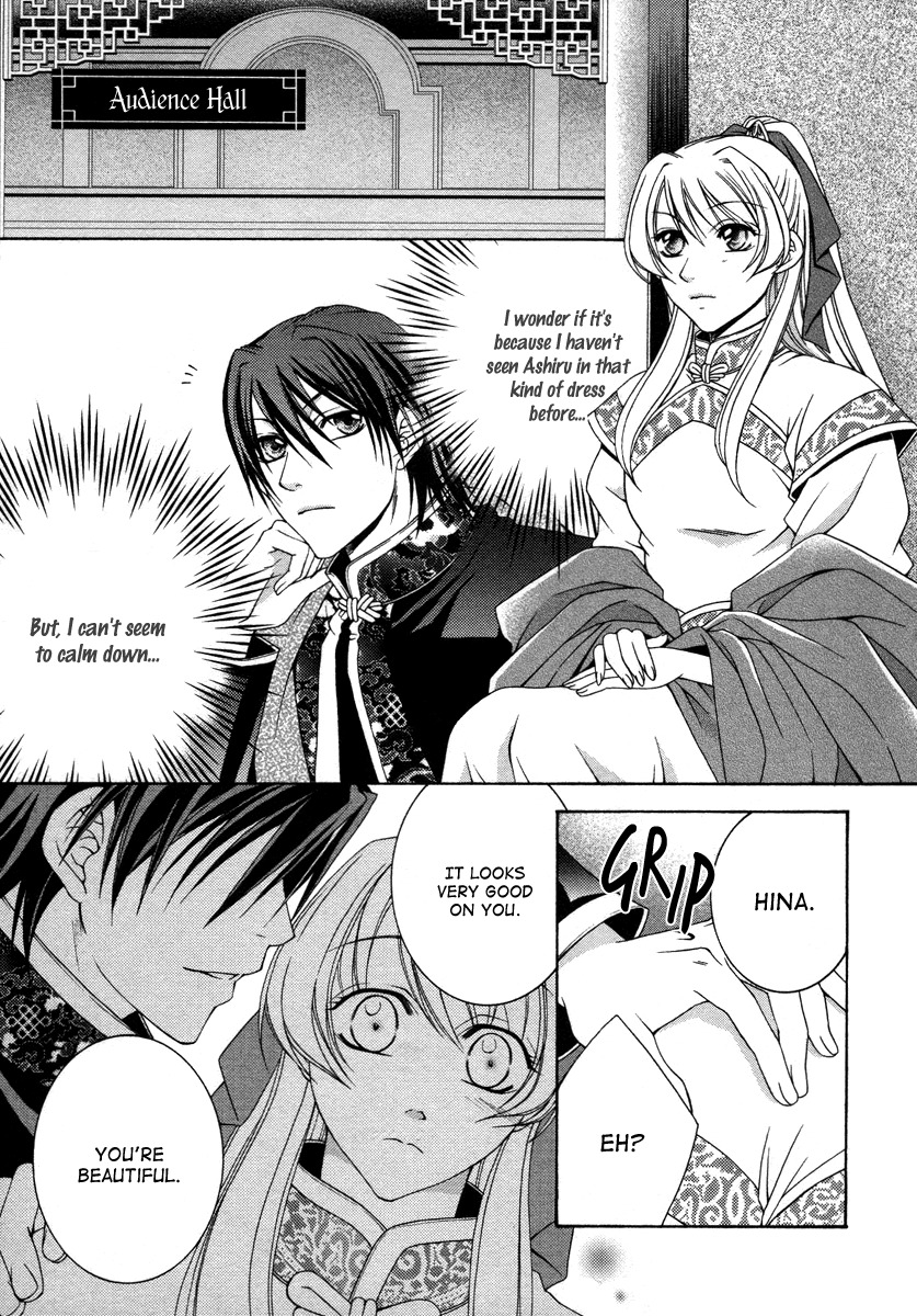 Ruri no Kaze ni Hana wa Nagareru Chapter 7 page 33 - Chapter 7
