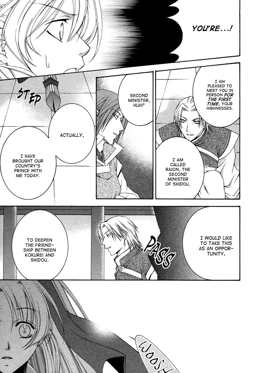 Ruri no Kaze ni Hana wa Nagareru Chapter 7 page 35 - Chapter 7